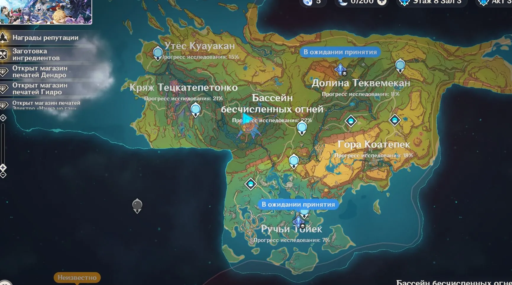 GI1375 Chaska C2 + Signature Weapon, Durin + Signature, AR54, Email Linked