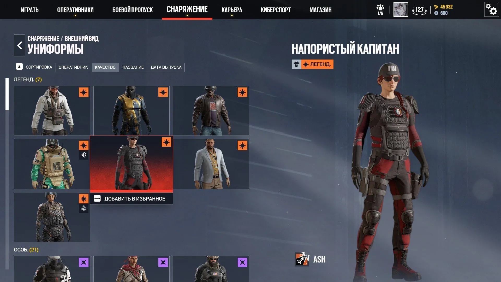 ✧･ﾟ:*✧ 15% OFF ✧･ﾟ:*✧ Boom! 70% Off Tom Clancy's Rainbow Six Siege - Level 127, 63 Operators, 99 Skins, Universal 4(#E45283058f) ✧･ﾟ:*✧