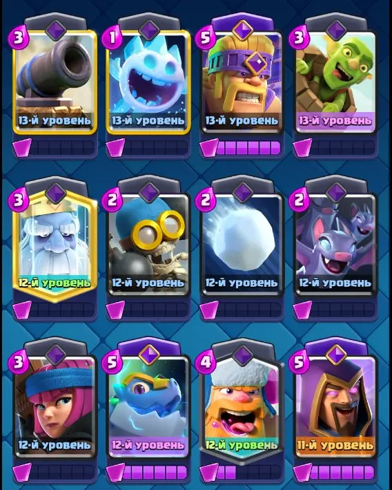 CR704 Level 48 arena 22 8800 trophies king 14 2520 gems 637k gold 121 cards 7 evolutions 38 emotes strong evolved win conditions