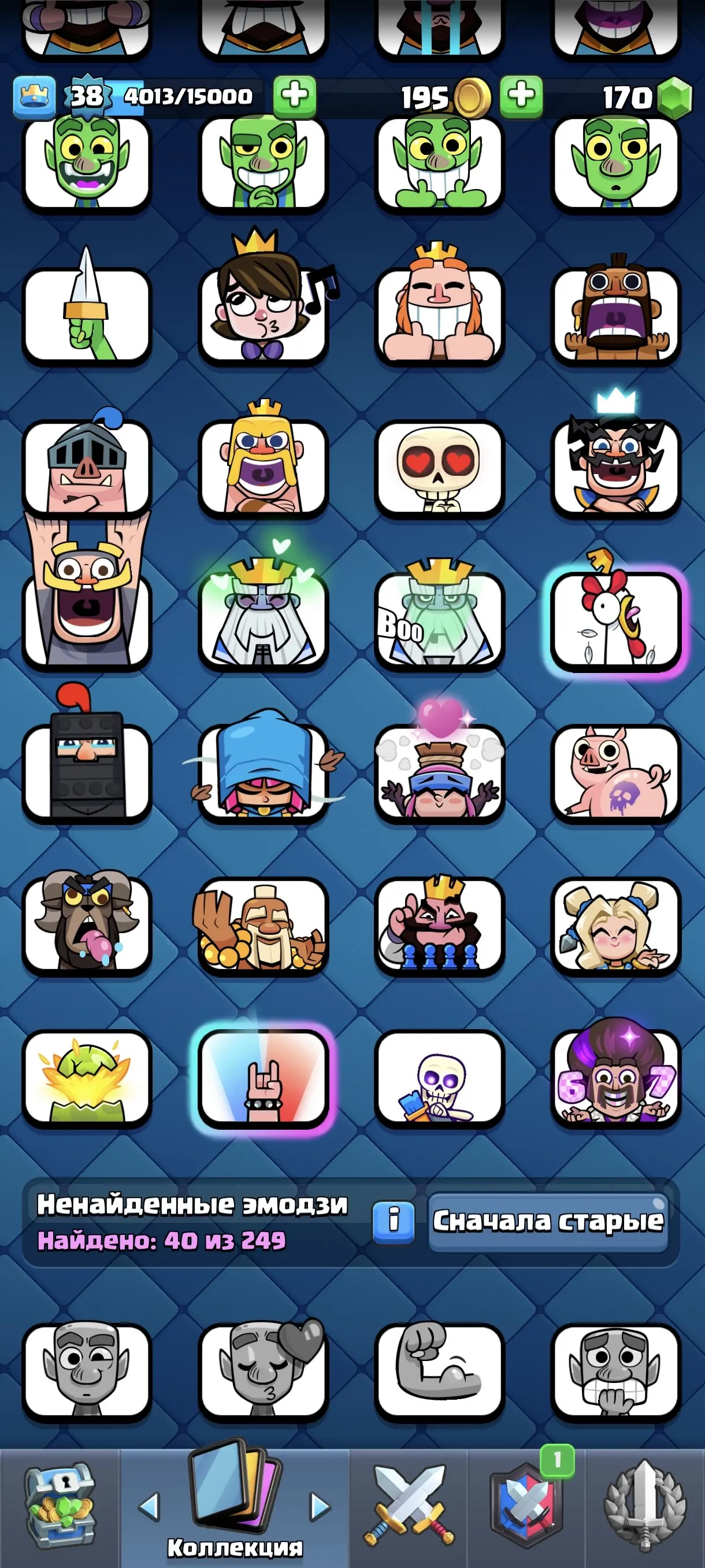 CR641 King Level 38 Arena 21 8039 Trophies 118 Cards 21 Legendary 40 Emotes Name Change All Cards