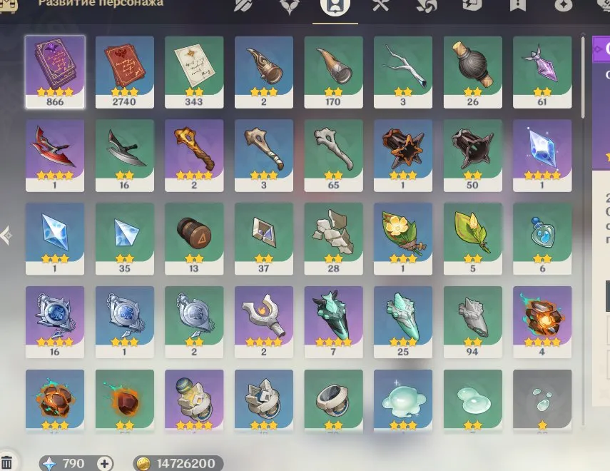 GI1382 High AR55 Lumine | Harlequin, Clorinda, Bai Zhu, Ye Lan, Shen He, Qi Qi, Jean and Tighnari, plus 4 legendary weapons