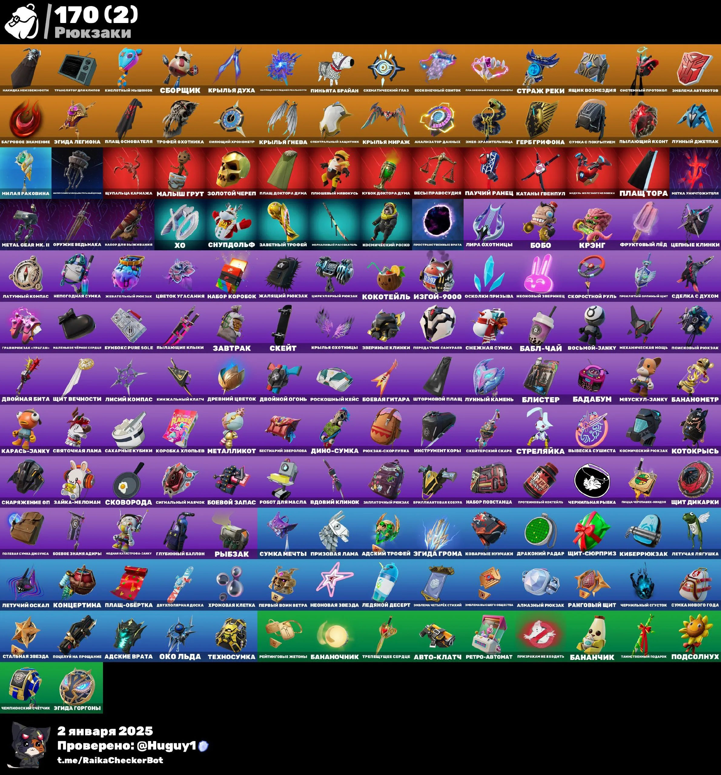 F927 Old Squads Packs | 148 Unique Skins Including Spider-Man, Lara Croft, Neymar Jr., Tony Stark, Doctor Doom, Mystique, Thor, Storm, Groot, and More