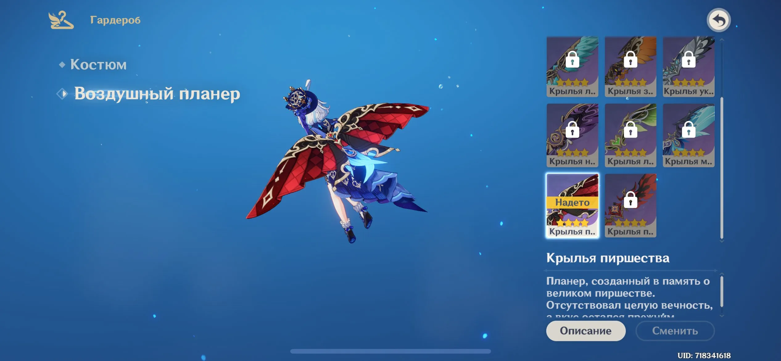 GI1176 Furina Kazuha Nahida C2 with Staff of Homa R2 and Signature Weapons