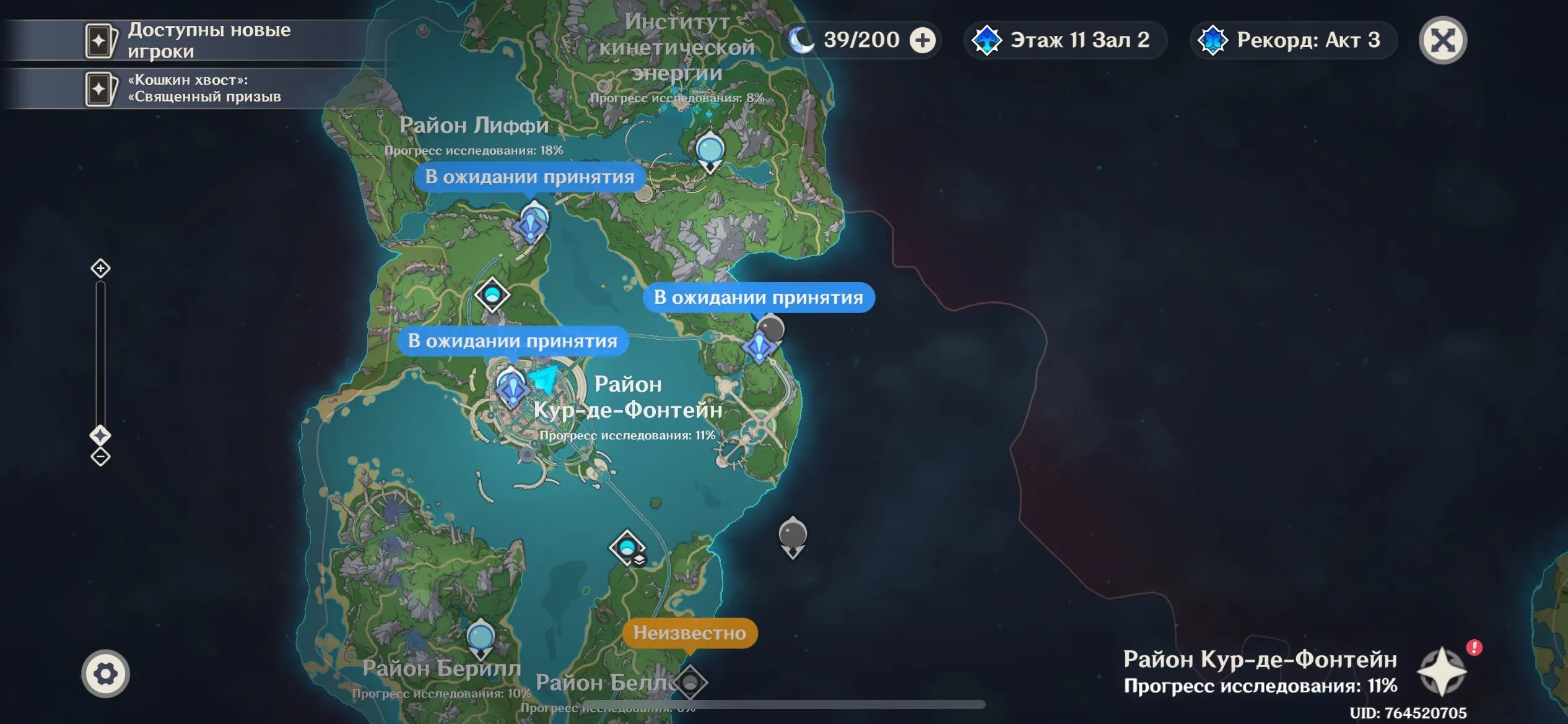 GI1163 Powerful AR50 Europe Account Nøvilet C3 + Kazuha + Harlequin + Many 5 star Weapons