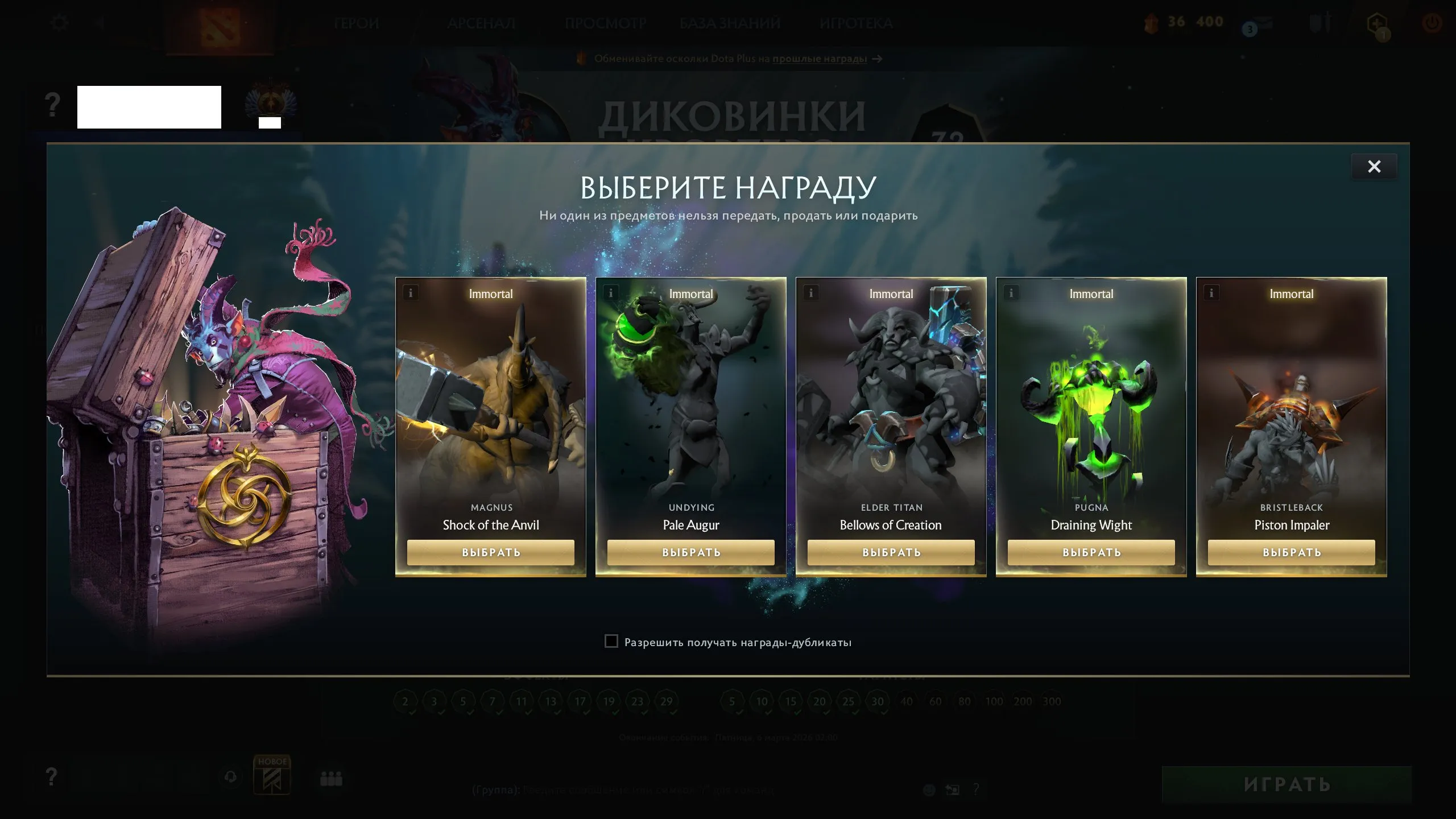 ✧・゚:*✧ 15% OFF ✧・゚:*✧ Gone Means Gone Dota 2 - Immortal Rank, Level 23, 213 Matches, 10800 MMR(#E27969565f) ✧・゚:*✧