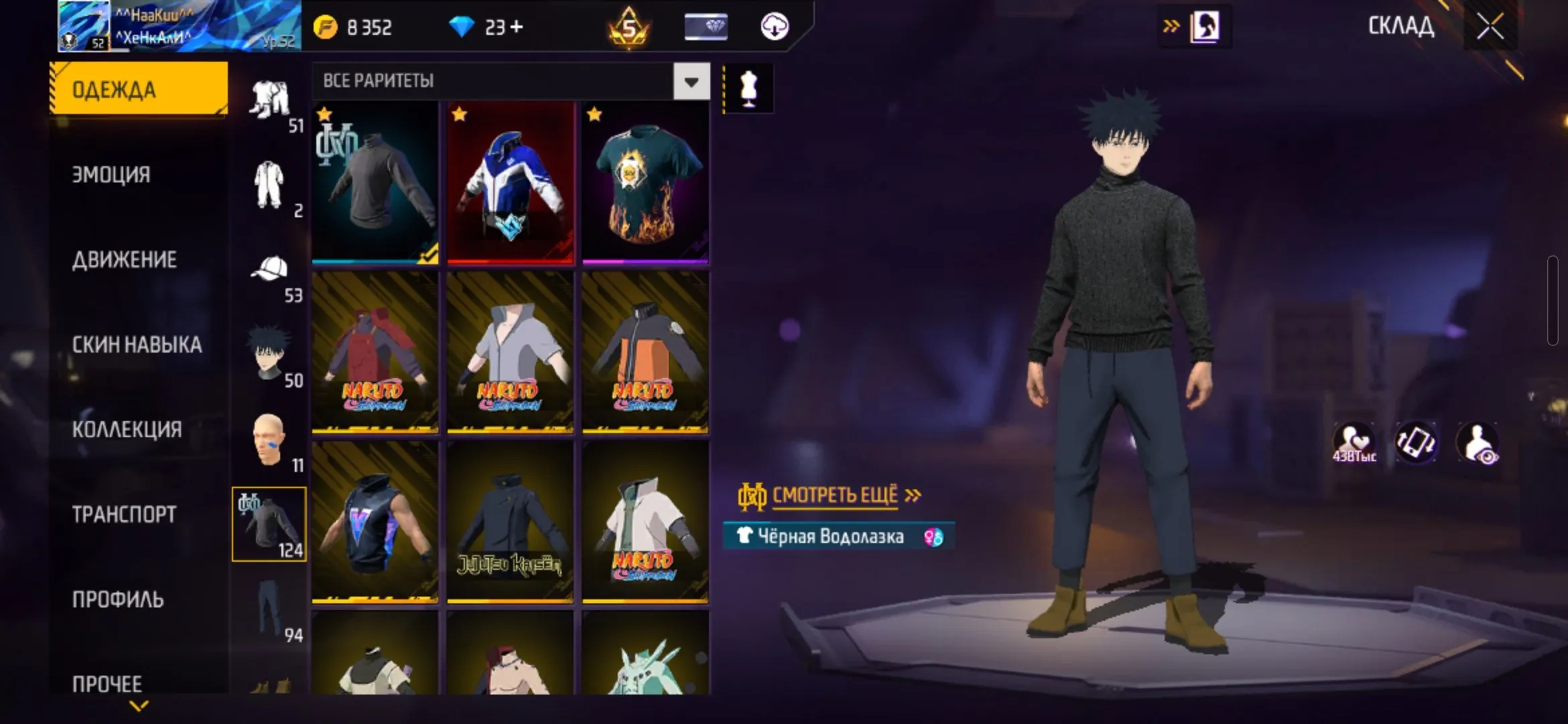 ✧・゚:*✧ 15% OFF ✧・゚:*✧ Buy Now, Think Never Free Fire - Level 53, Master Rank, Collaboration Skins(#E62432311f) ✧・゚:*✧