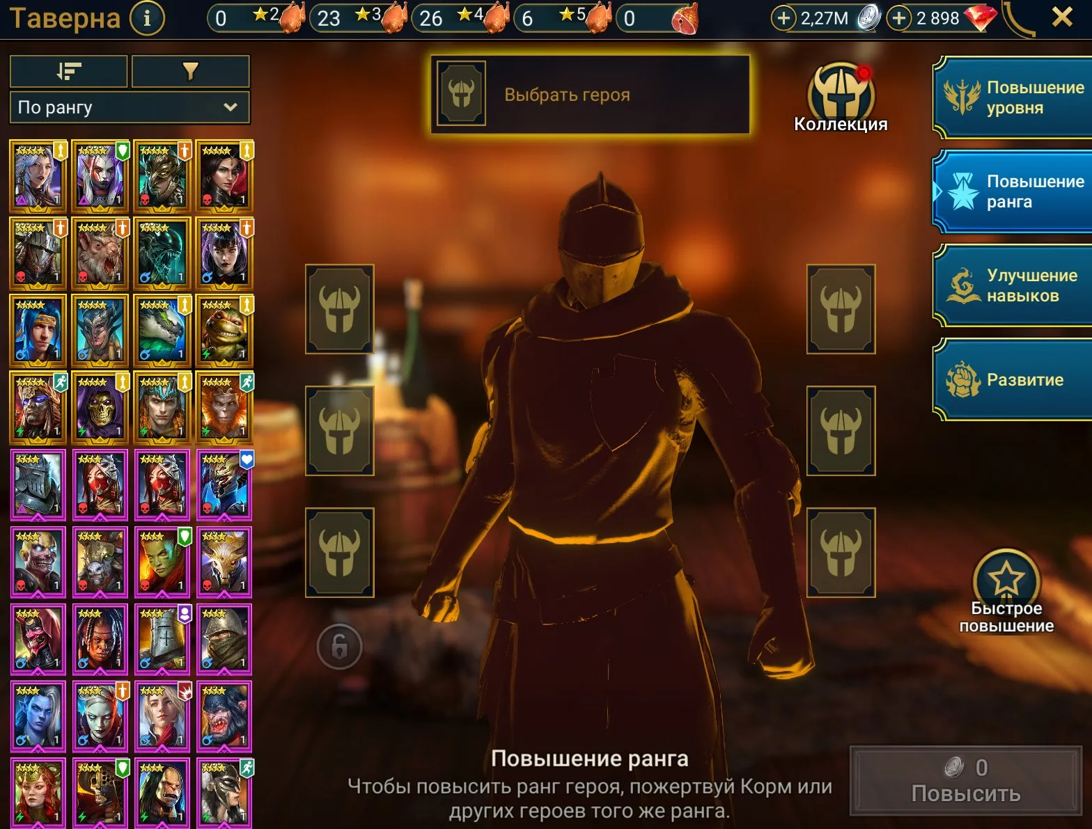 ✧･ﾟ:*✧ 15% OFF ✧･ﾟ:*✧ Today’s Deal Raid: Shadow Legends - 16 Legendary, 23 Epic, 2898 Gems, Level 60(#E60593502f) ✧･ﾟ:*✧