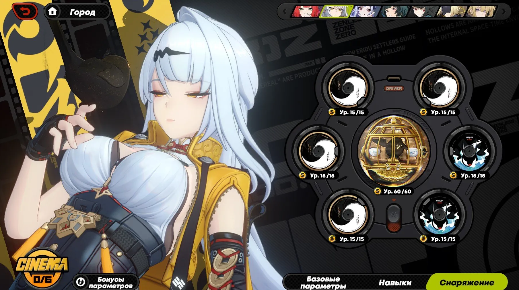 ZZZ25 // Top Account | Lucia, Yixuan, Yuzuha, Miyabi, Astra Yao, Koleda, Grace, Ellen, Lycaon, Nekomata, Soldier 11