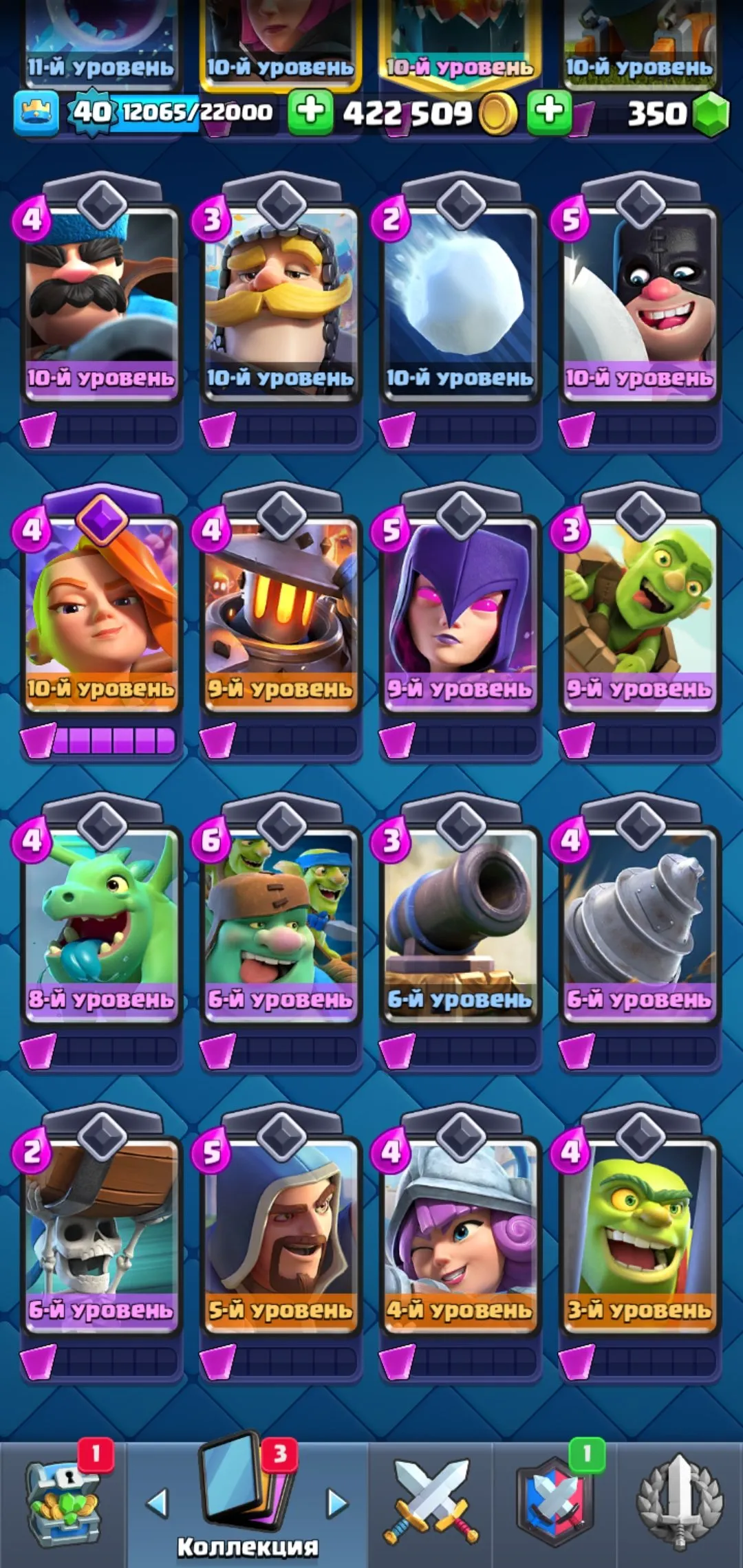 CR695 5 Evolutions 9002 Trophies Level 40 Elite Pekka Archer Queen Goblin Barrel Log Goblin Giant Deck Eleven Level 14 Cards 21 Legendary Cards