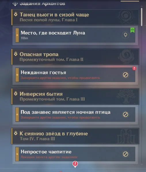 GI1338 15 LEG Venti, Raiden Shogun, Clorinda, Nahida, Kamisato Ayato C1