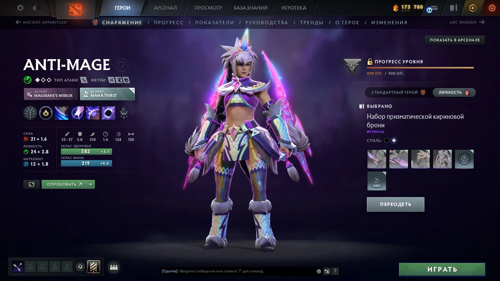 ✧・゚:*✧ 15% OFF ✧・゚:*✧ Last Chance to Save Big Dota 2 Account - 3600 MMR, Behavior 11536, Trophy Lv 66, Baby Invoker(#E17784656f) ✧・゚:*✧