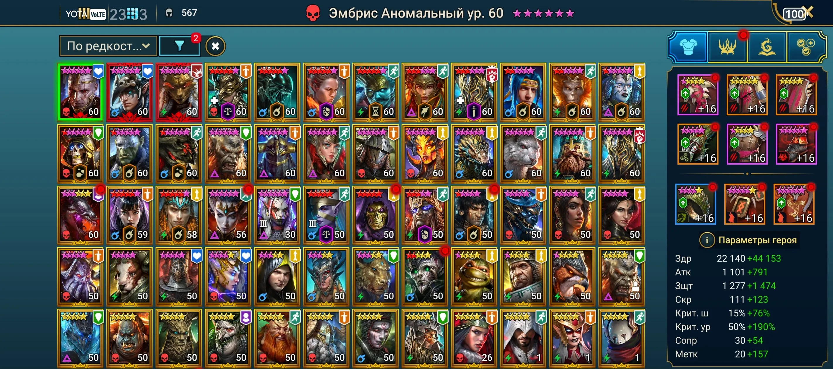 ✧･ﾟ:*✧ 15% OFF ✧･ﾟ:*✧ Beach Vibes, Bargain Prices Raid: Shadow Legends - Level 66, 57 Legendary Champions(#E62026720f) ✧･ﾟ:*✧