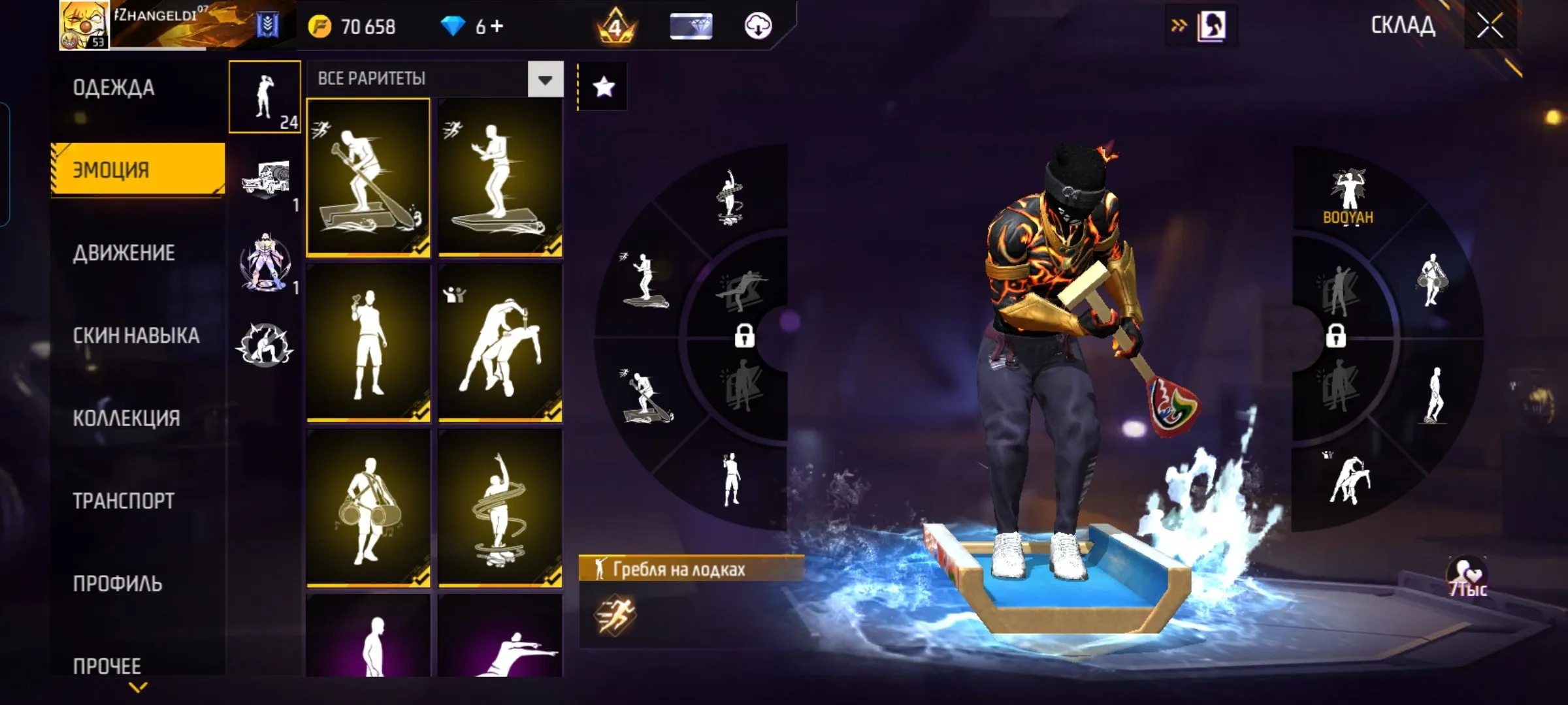 "✧・゚:*✧ 15% OFF ✧・゚:*✧ Shhh… The Price is Sleeping Free Fire - Platinum Rank, Level 53, 5 Prime |(#E59624995f) ✧・゚:*✧"