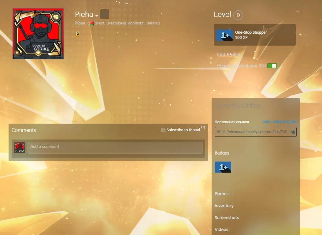 CS279 Prime Enabled | M4A4 Choppa, M4A4 Steelwork, M4A1-S Nitro, AWP Safari mesh