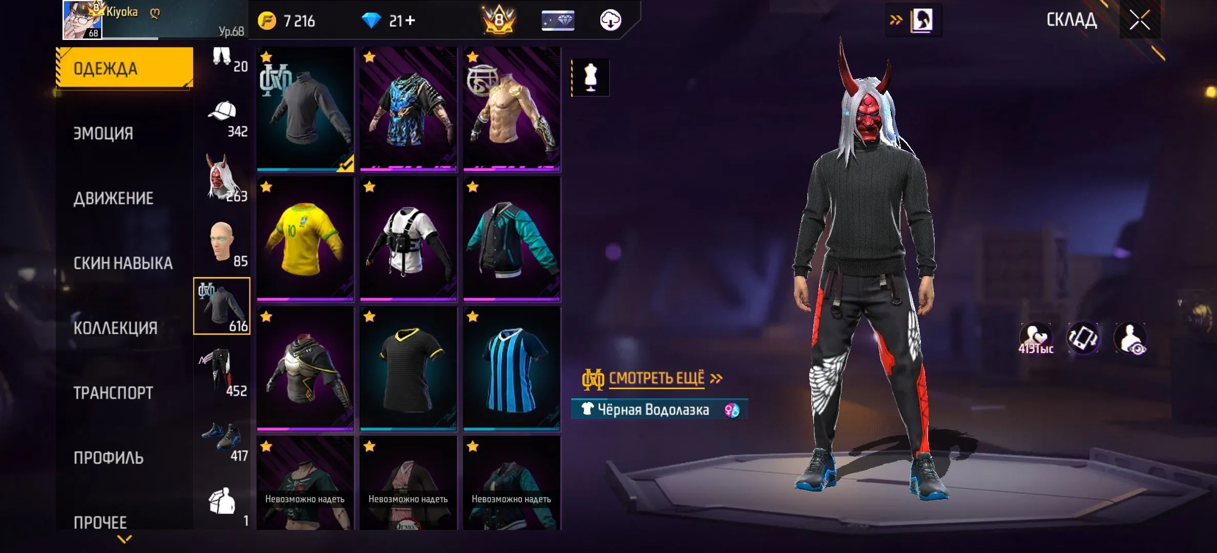 ✧･ﾟ:*✧ 15% OFF ✧･ﾟ:*✧ Flash Drop: 35% Off! Free Fire Accounts - Elite Master, 8 Evo Skins, 8 Prime Skins(#E46605832f) ✧･ﾟ:*✧