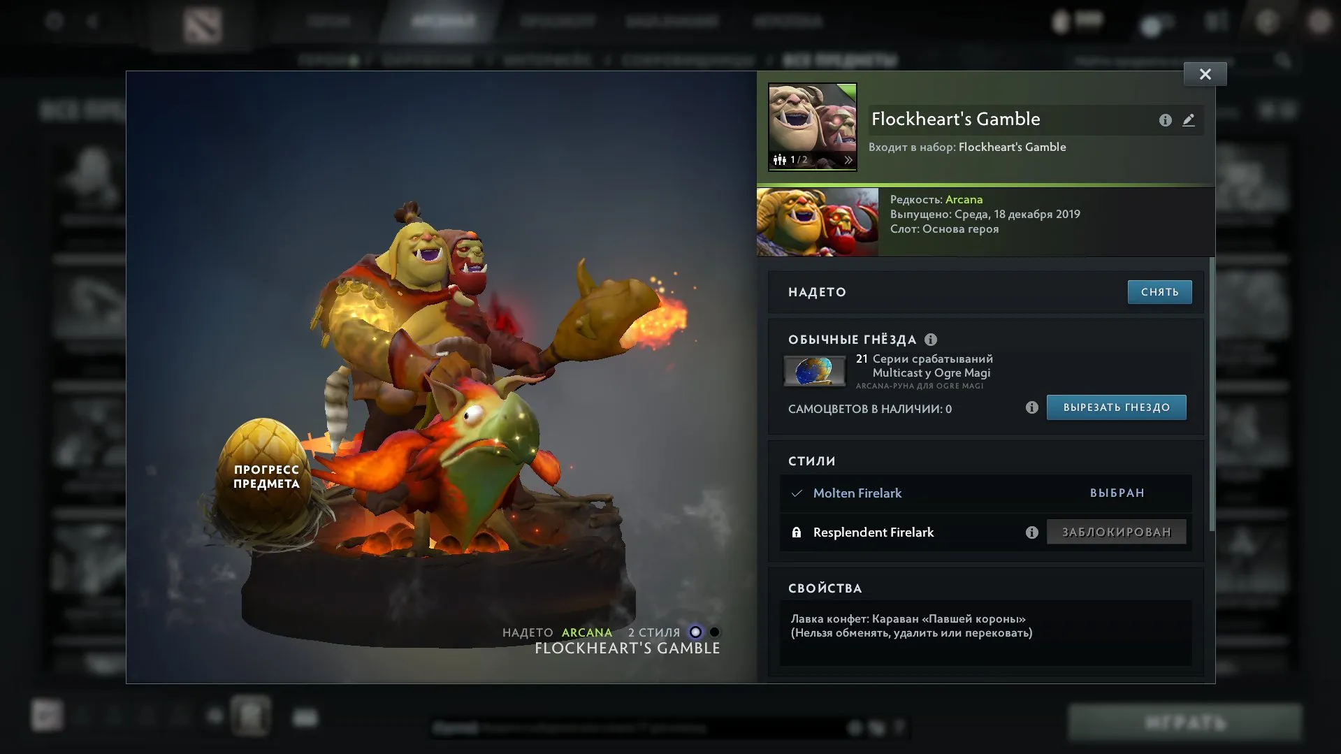 ✧・゚:*✧ 15% OFF ✧・゚:*✧ Flip-Flops & Flash Sales Dota 2 Account - Crusader Rank, 1559 MMR, Arcana & Personas(#E43816687f) ✧・゚:*✧