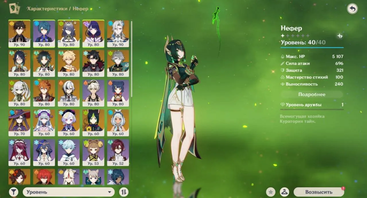 GI1127 High AR56 Europe with Neuvillette Zhongli Raiden Nahida Xianyun Harlequin and Many 5 Stars