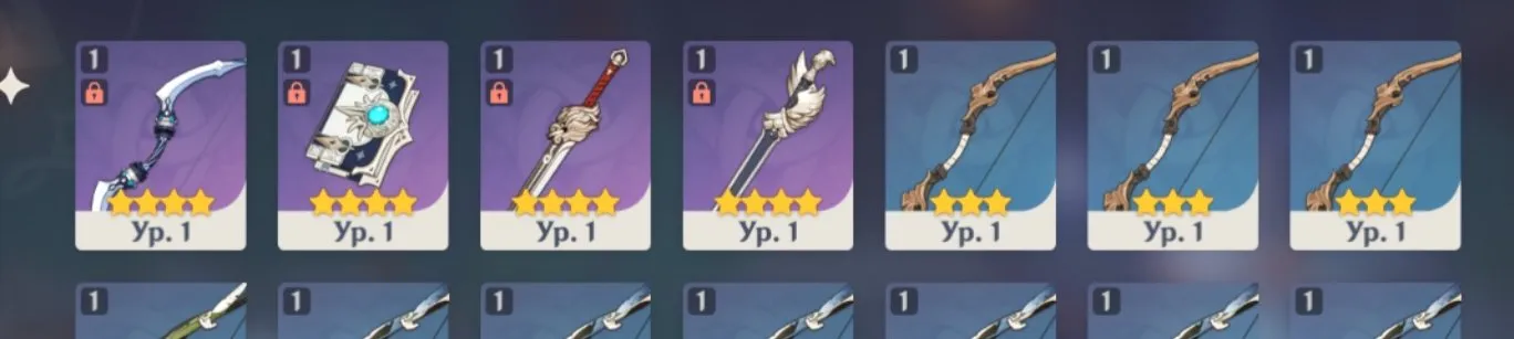 GI1626 Nahida with Kachina, Setos, Shivreus C3, Yao Yao, Layla, Sayu, Sucrose, Noelle, Lisa, Kaeya and others, Favonius Codex, Dragon’s Bane, Favonius Sword, AR8 Europe starter (G)