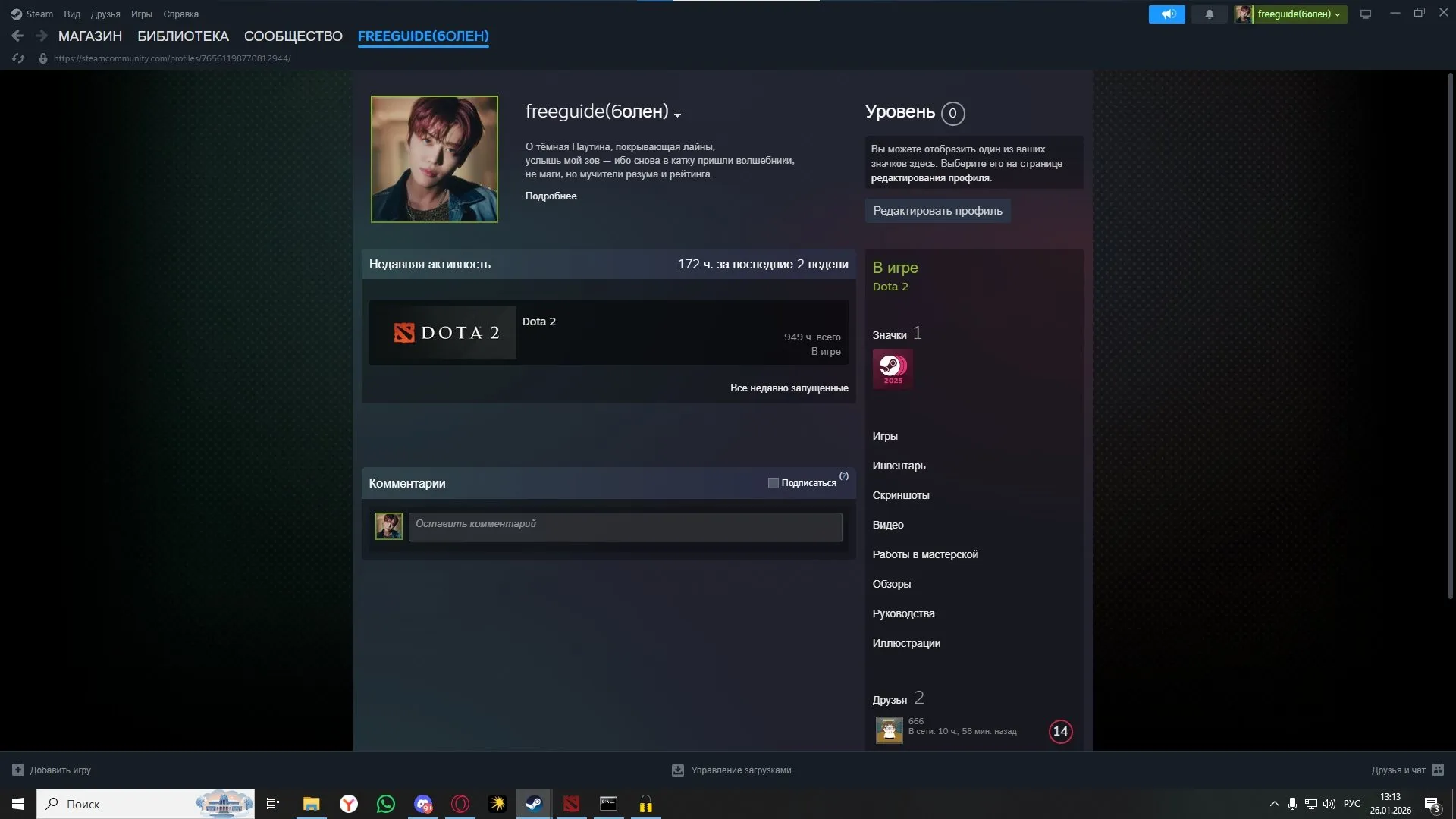 ✧・゚:*✧ 15% OFF ✧・゚:*✧ Now Live Dota 2 - Divine 3, 5063 MMR, 12000 Rounds, Home Mail(#E34477303f) ✧・゚:*✧