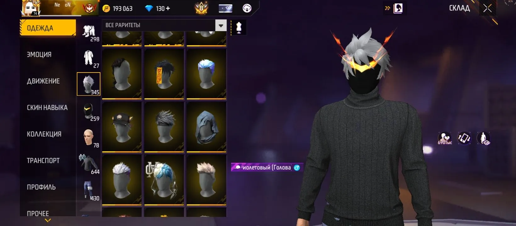 ✧・゚:*✧ 15% OFF ✧・゚:*✧ Final Farewell Price Free Fire Account - Level 74, Grandmaster Rank, Prime 8, 7 Evo Skins(#E58186927f) ✧・゚:*✧