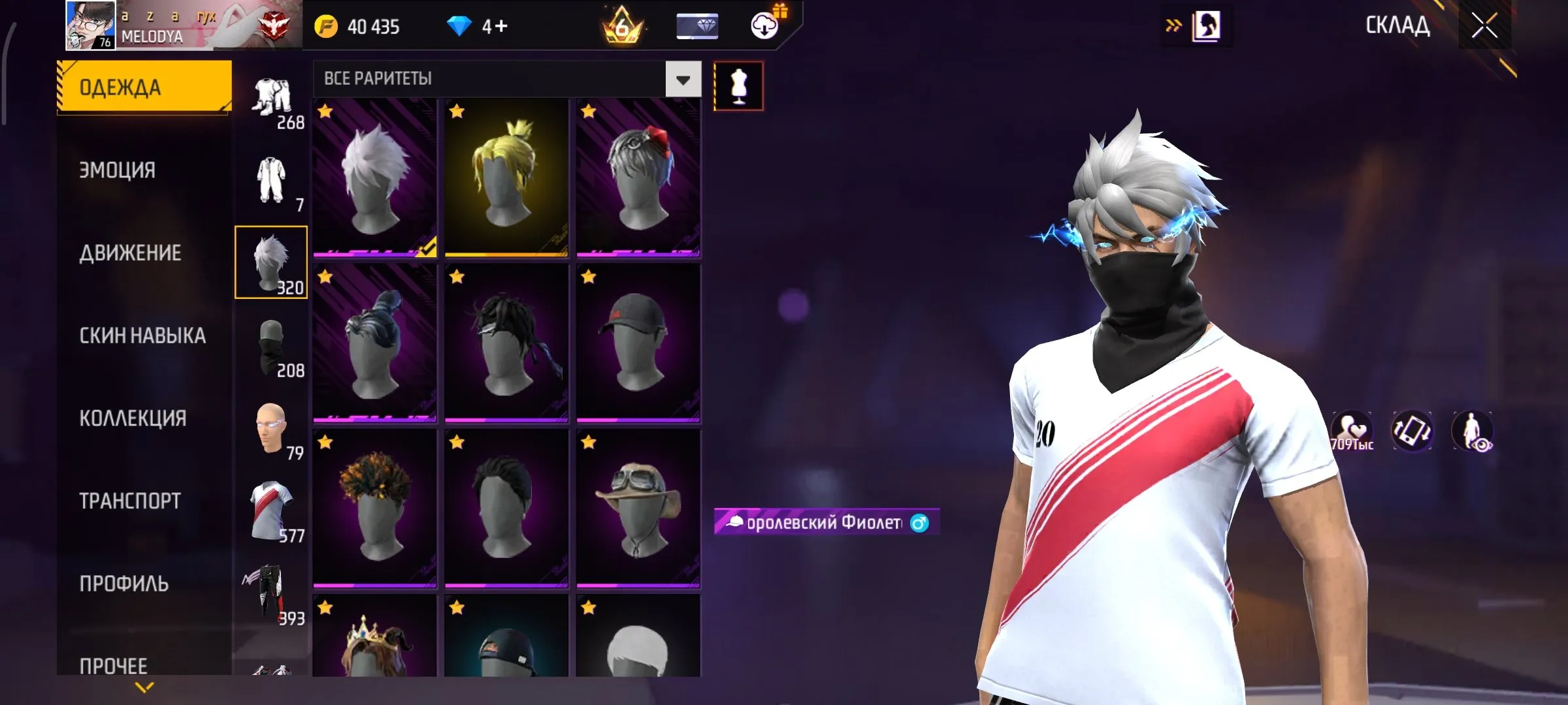 ✧・゚:*✧ 15% OFF ✧・゚:*✧ Just Released |Free Fire - Heroic Rank, 550+ Tops, 2 Evo items, VK Linked(#E57050641f) ✧・゚:*✧