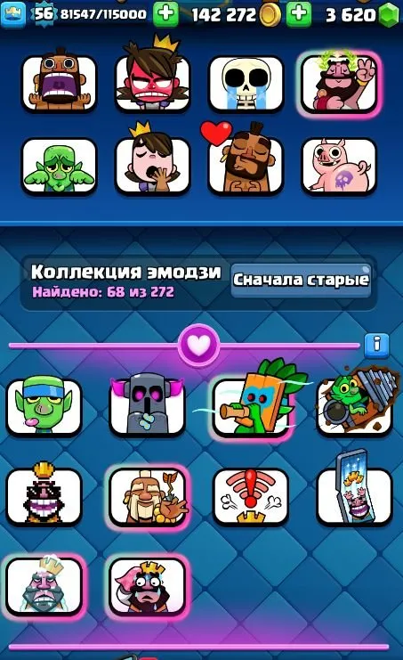 CR554 56 LVL, Arena 24, 10000 trophies, 7 level 15 cards, 22 level 14 cards, 6 evolutions, 68 emotes, 142k gold, 3.6k gems, many tower skins