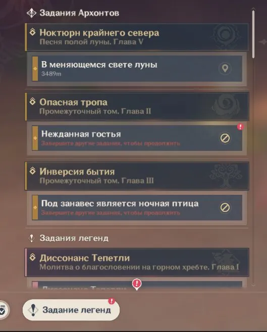 GI1383 Kazuha + Mualani + Harlequin C1 + Sitlali + Shilonen + 21 Legendary + Signature Weapons