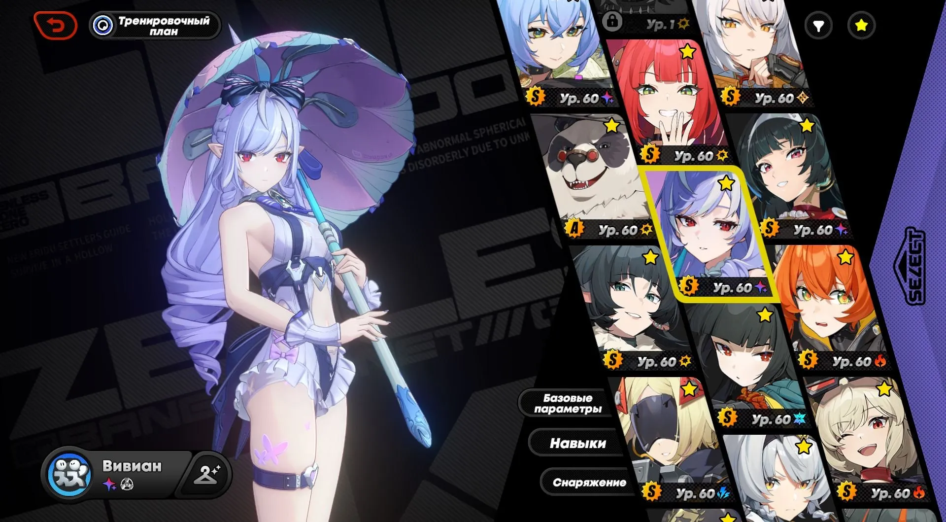 ZZZ5 // Astra + Signa, Miyabi M1 Signa, Soldier 11 Sulfur Signa, Bernice 2 Signa, Grace Built-in Compiler, Zhu Yuan, Lycaon, Harumasa M1, Jane Doe, Amplifiers, Rare 5-Star Banbu Selection