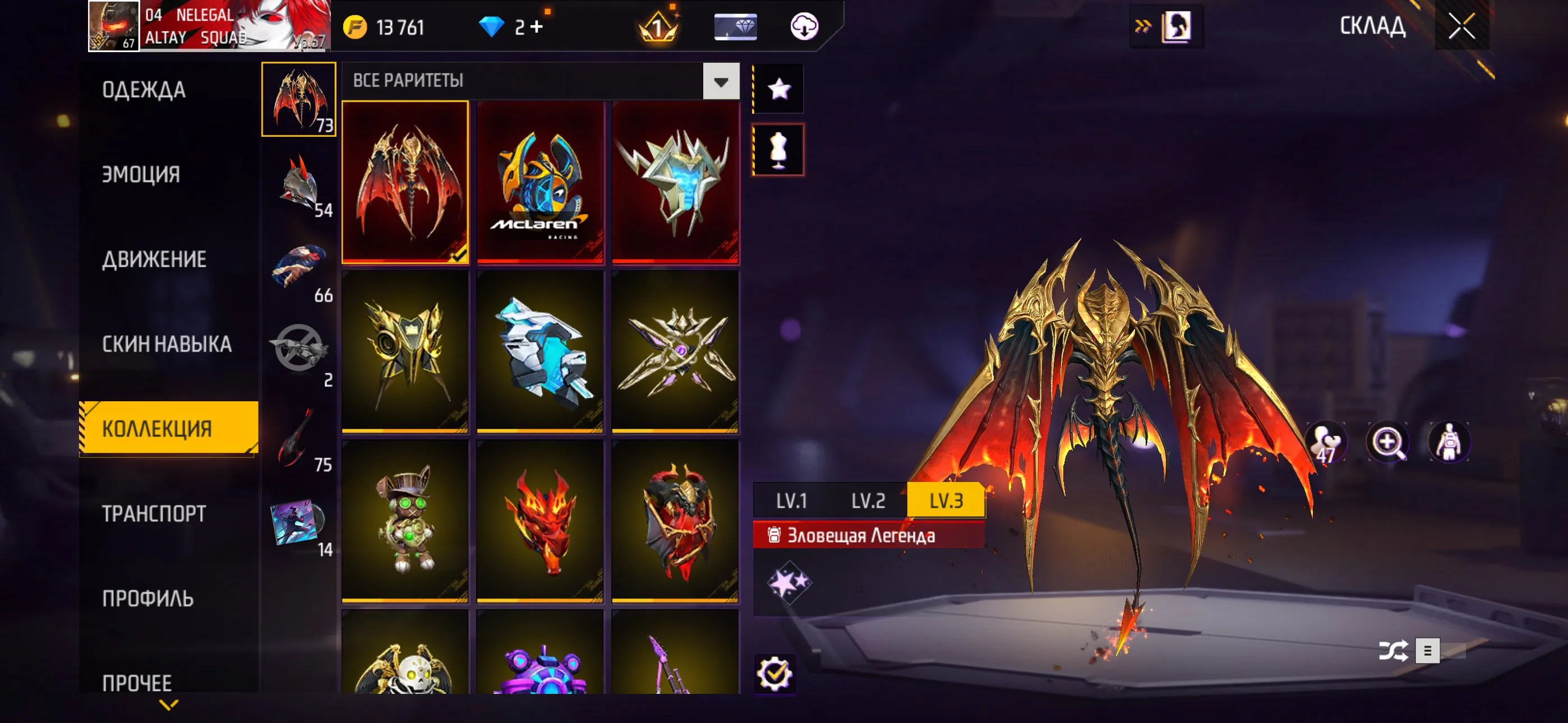 ✧･ﾟ:*✧ 15% OFF ✧･ﾟ:*✧ One Season. One Shot. Free Fire - Level 67, Master Rank, iOS(#E62375029f) ✧･ﾟ:*✧