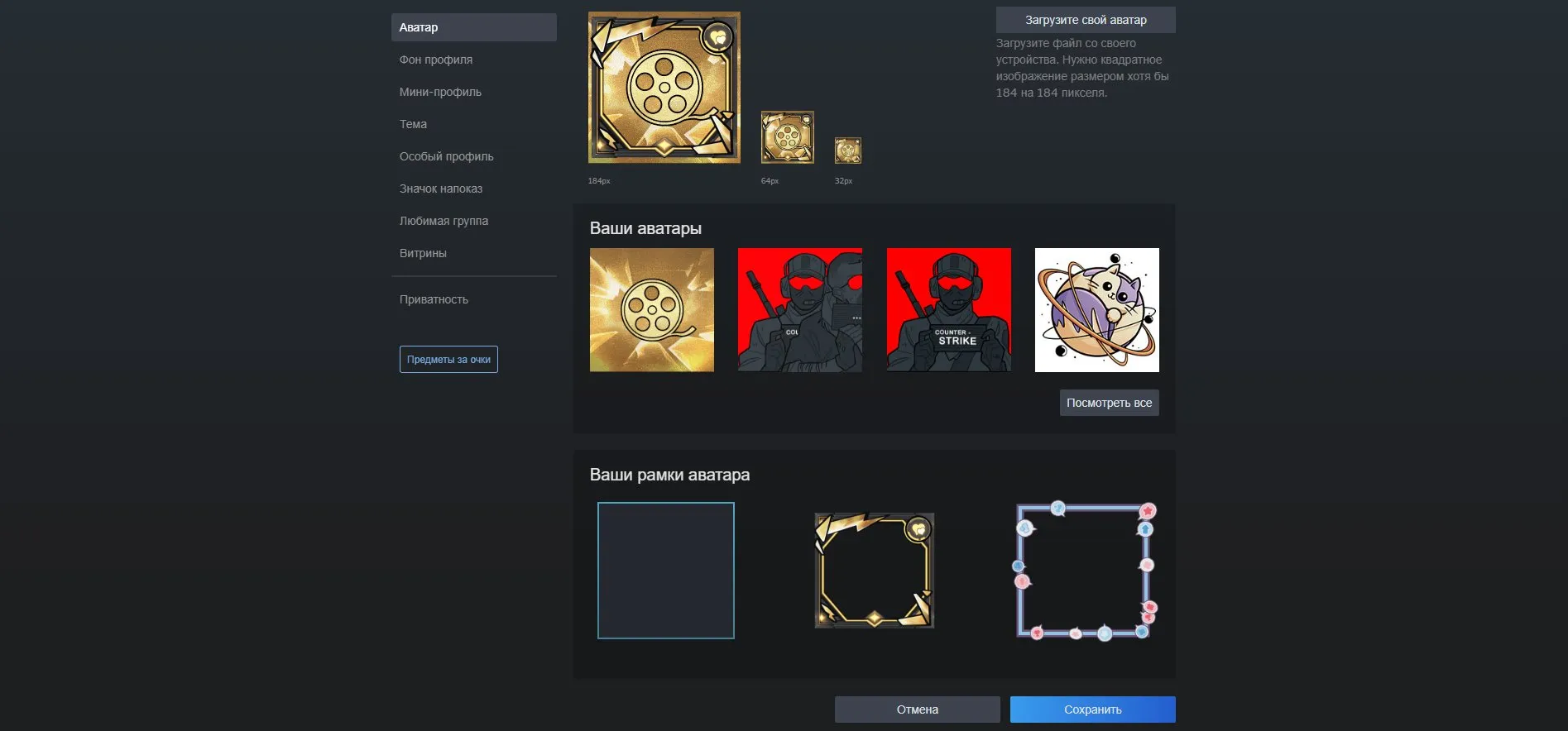 CS264 Prime Enabled  | Steam Level 18 | 6 Badges