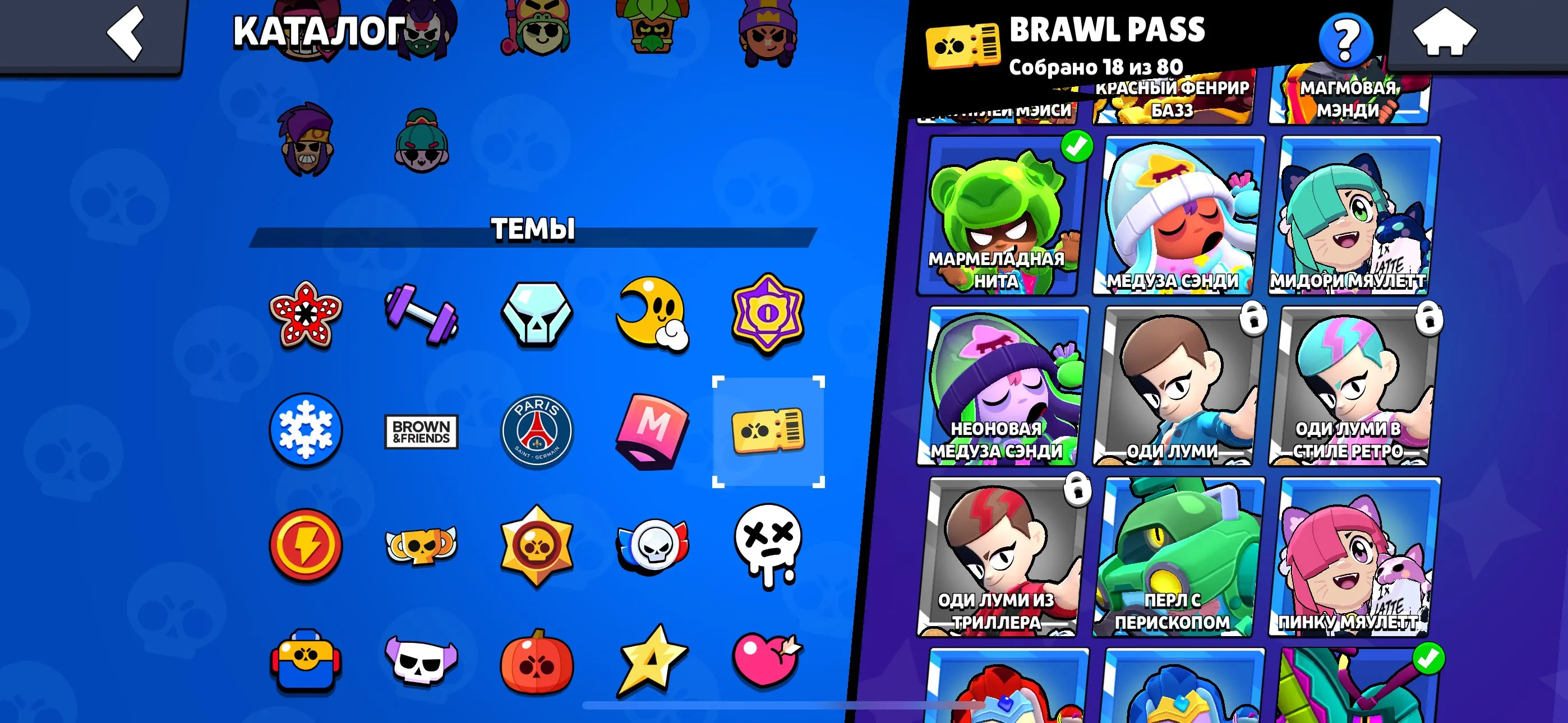 ✧・゚:*✧ 15% OFF ✧・゚:*✧ Deal Secured Brawl Stars Accounts - 84 Brawlers, 43757 Trophies, 15 Hypercharges(#S35040924f) ✧・゚:*✧