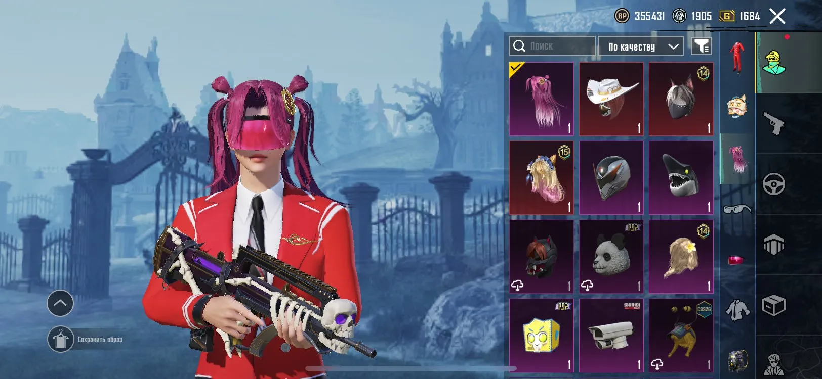 PGM469 //KILL CHAT | 4 Mythic Skins | 2 Mythic Headdresses | Scar-L Kill Chat Skin | MG3 Level 2(K)
