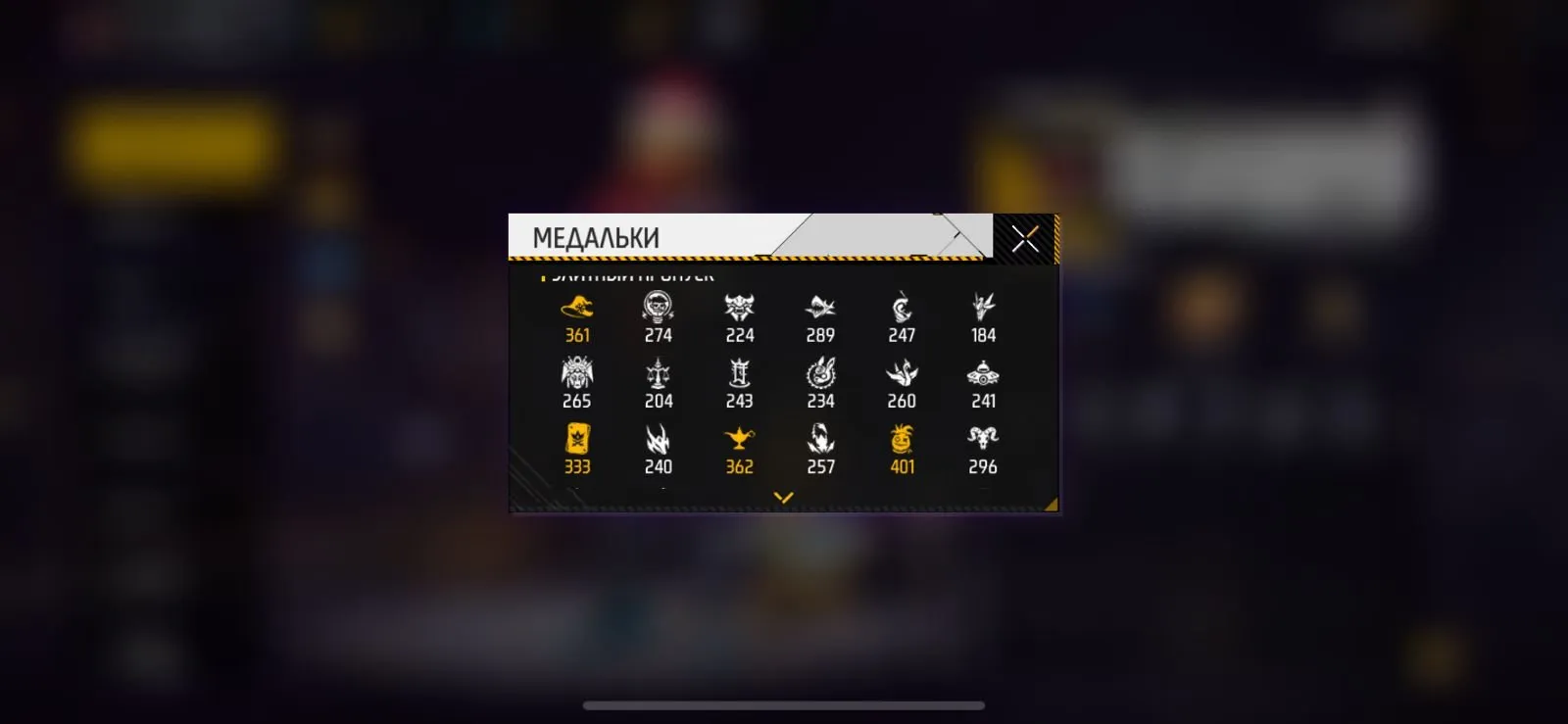 "✧･ﾟ:*✧ 15% OFF ✧･ﾟ:*✧ Add. Smile. Repeat. Free Fire - Level 66, 32 emotes, 210 weapon skins, Master Rank(#E59870312f) ✧･ﾟ:*✧"