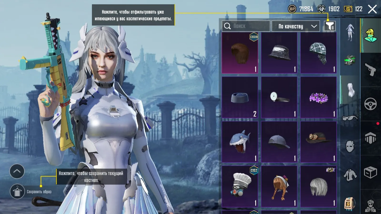 PGM465 //Night Gladiator PP-19 Bison, Rare Suits, 1 Sedan Car, 46 Level Donations, Gold Rank (K)