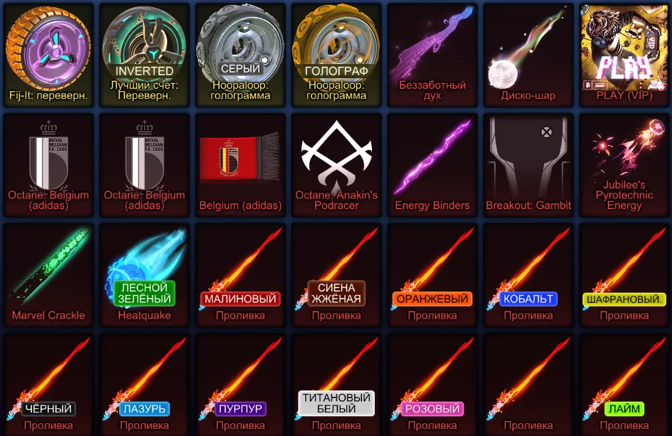 RL821 // Fennec, 9 Black Markets, Inventory, 226 LVL (K)