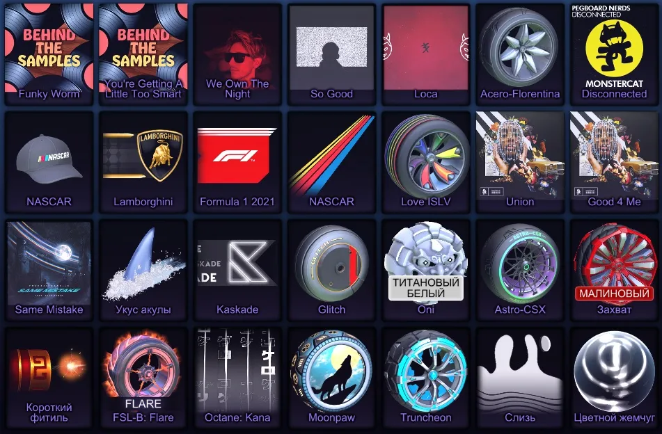 STOCK678 //Full access TW Dominus, Porsche 911 Turbo RLE, Batmobiles, Battle Bus, Cyclone, Jäger 619, Titanium (K)