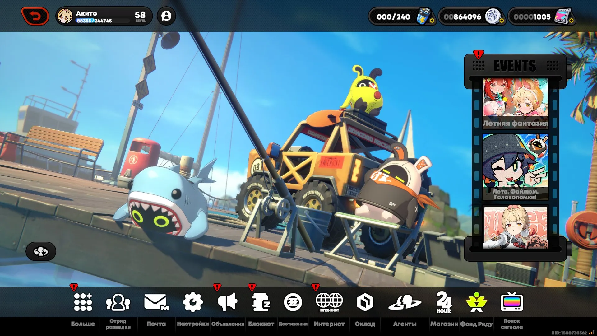 ZZZ14 // 23 S-rank Agents, 4 Event Constellations, 12 Event Signature Weapons, 58 Internot Level, High Value Uncompleted Quests, Premium BP Purchased, Many Major Event Rewards Available