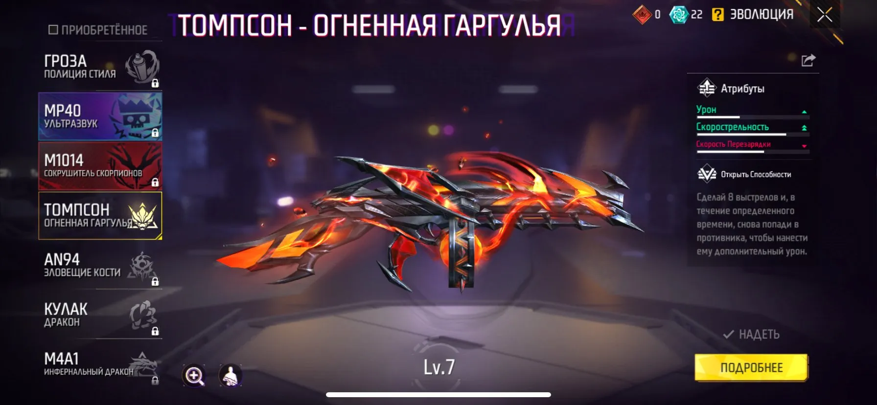 ✧･ﾟ:*✧ 15% OFF ✧･ﾟ:*✧ Stock Meltdown Free Fire - Level 59, Grandmaster Rank, 275 Skins, 42 Emotes(#E60675910f) ✧･ﾟ:*✧