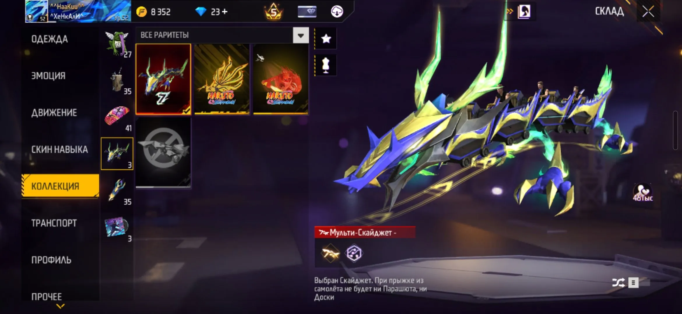 ✧・゚:*✧ 15% OFF ✧・゚:*✧ Buy Now, Think Never Free Fire - Level 53, Master Rank, Collaboration Skins(#E62432311f) ✧・゚:*✧