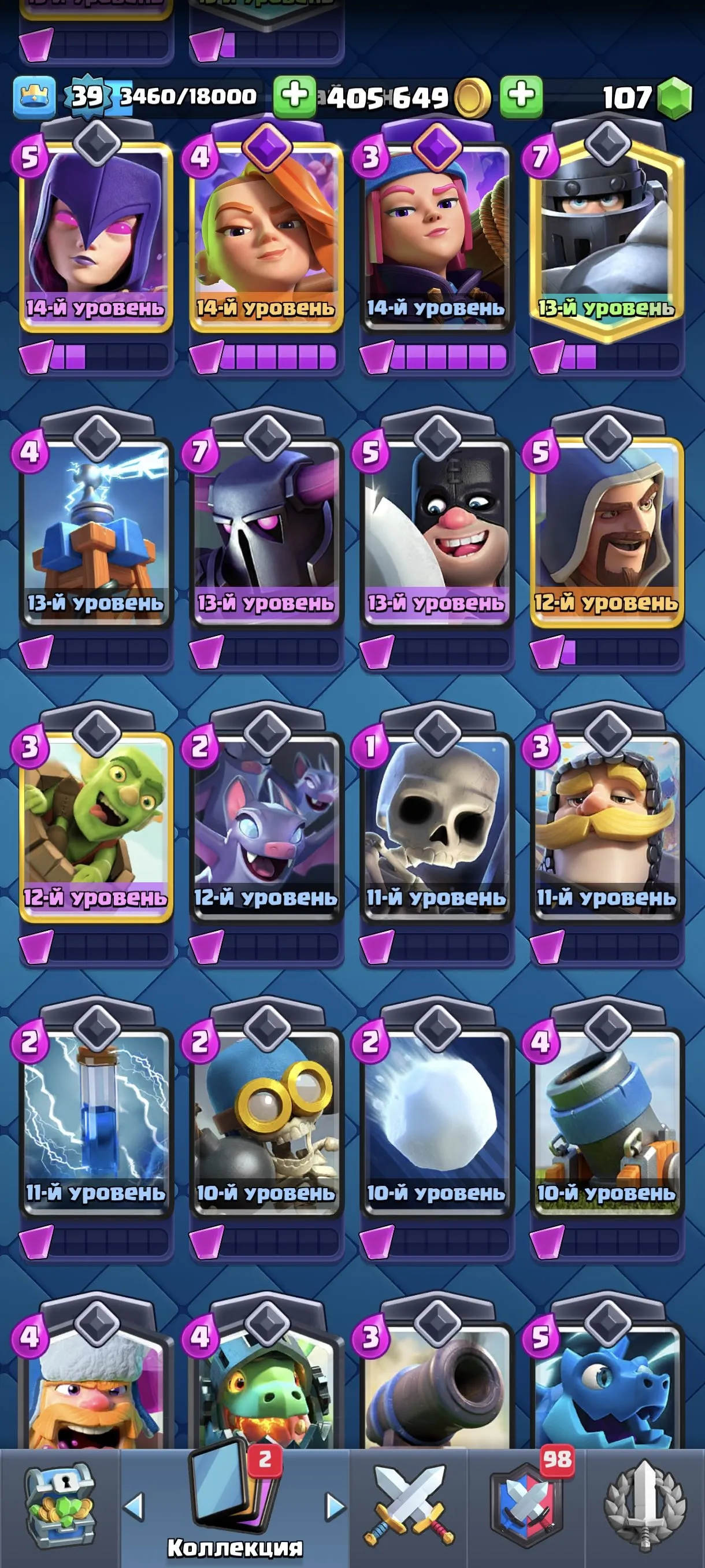 CR640 9024 Trophies Arena 23 King Level 39 120 Cards 21 Legendaries 4 Evolutions 38 Emotes 4 Maxed Level 14 Decks Best Season Trophies 9024+
