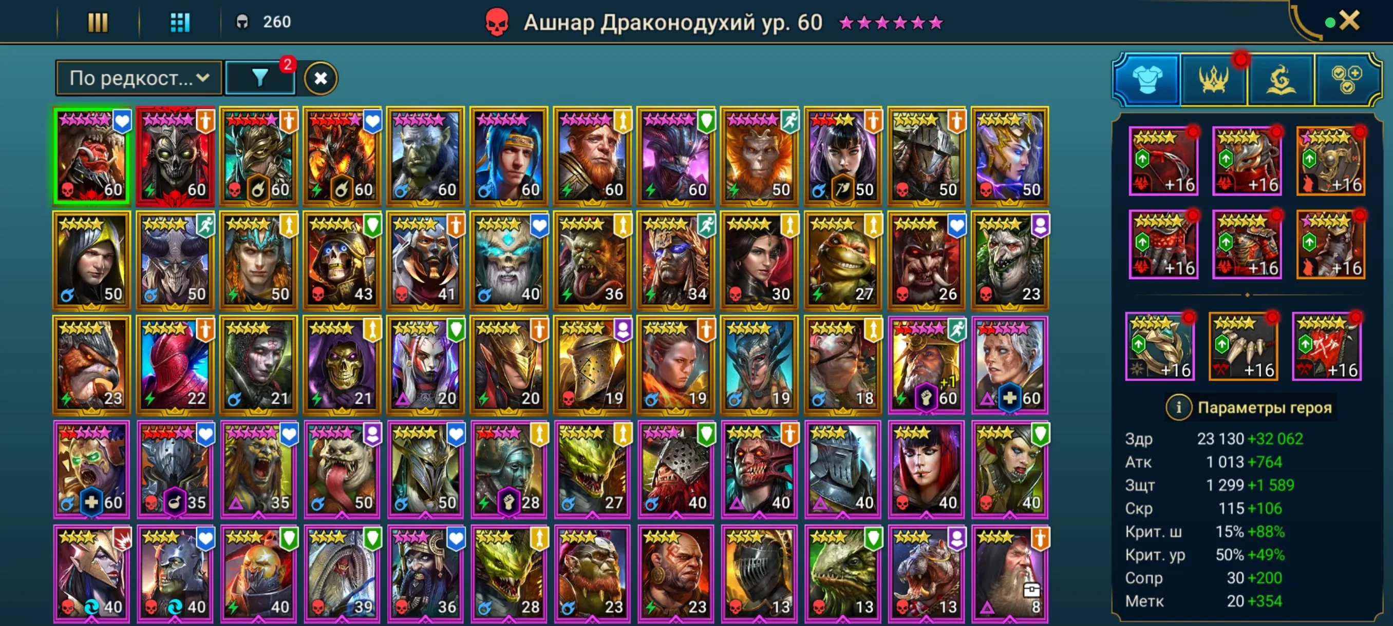 ✧･ﾟ:*✧ 15% OFF ✧･ﾟ:*✧ Clickbait? Nope. Just Good. Raid: Shadow Legends - Calamitus, Ashnar, Grakos, Helicat, Gnut, Kaymer. Level 57 Account(#E52764756f) ✧･ﾟ:*✧