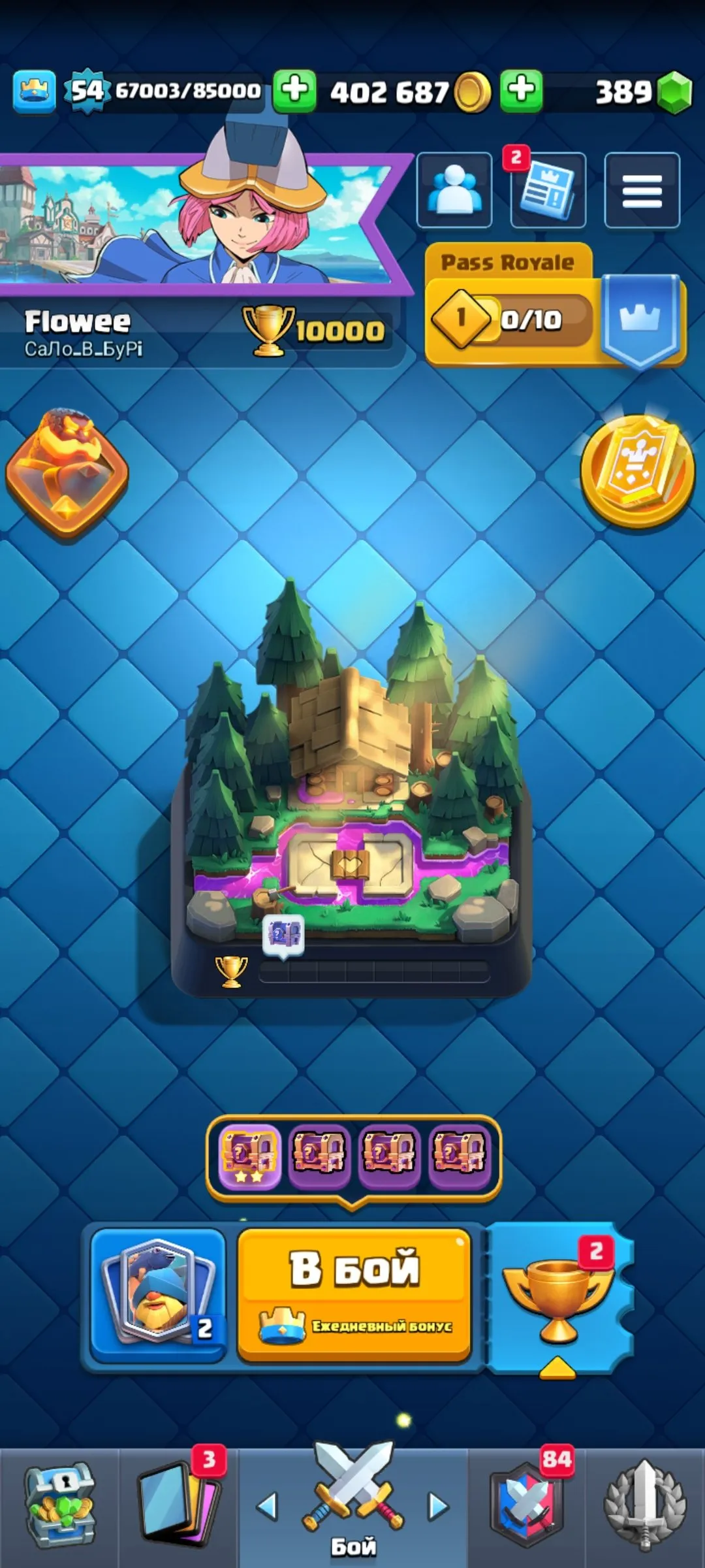 CR558 Lumberlove Cabin Arena 25 star FAT account 10000 trophies 13 Evolutions 1 level 16 3 level 15 cards 44 Emotes Pass Royale purchased