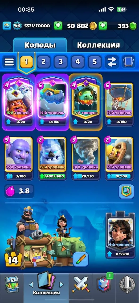CR525 12 EVO, 7 Tower Skins, 65 Emotes, Arena 25, 10k Trophies 