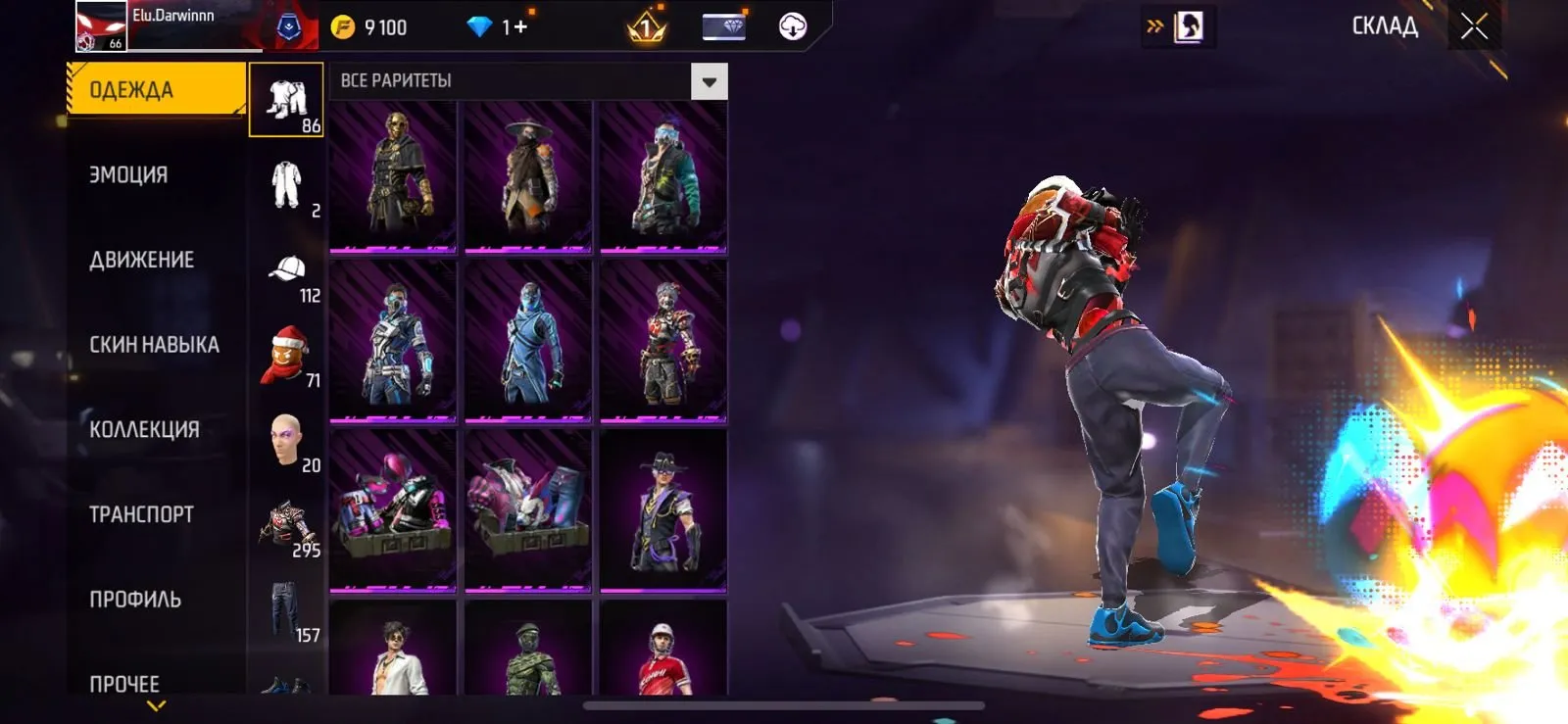 "✧･ﾟ:*✧ 15% OFF ✧･ﾟ:*✧ Add. Smile. Repeat. Free Fire - Level 66, 32 emotes, 210 weapon skins, Master Rank(#E59870312f) ✧･ﾟ:*✧"