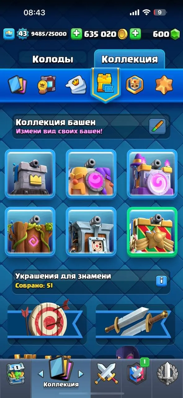 CR540 Epic 10k+ Trophies High Level King 14, Many Level 15 and 14 Cards, Rich Emotes Tower Skins and Banner Decorations, 600 Gems, 635k Gold, Heroes and Evolutions Ready