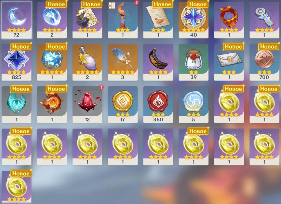 "✧･ﾟ:*✧ 15% OFF ✧･ﾟ:*✧ Flip-Flops & Flash Sales Genshin Impact - Starter Account - Lumine - Europe END .(#E60582171f) ✧･ﾟ:*✧"