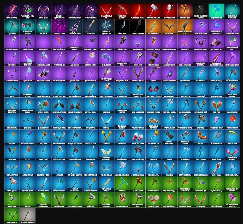 F994 183 Rare and OG Skins, Old Account From 2020