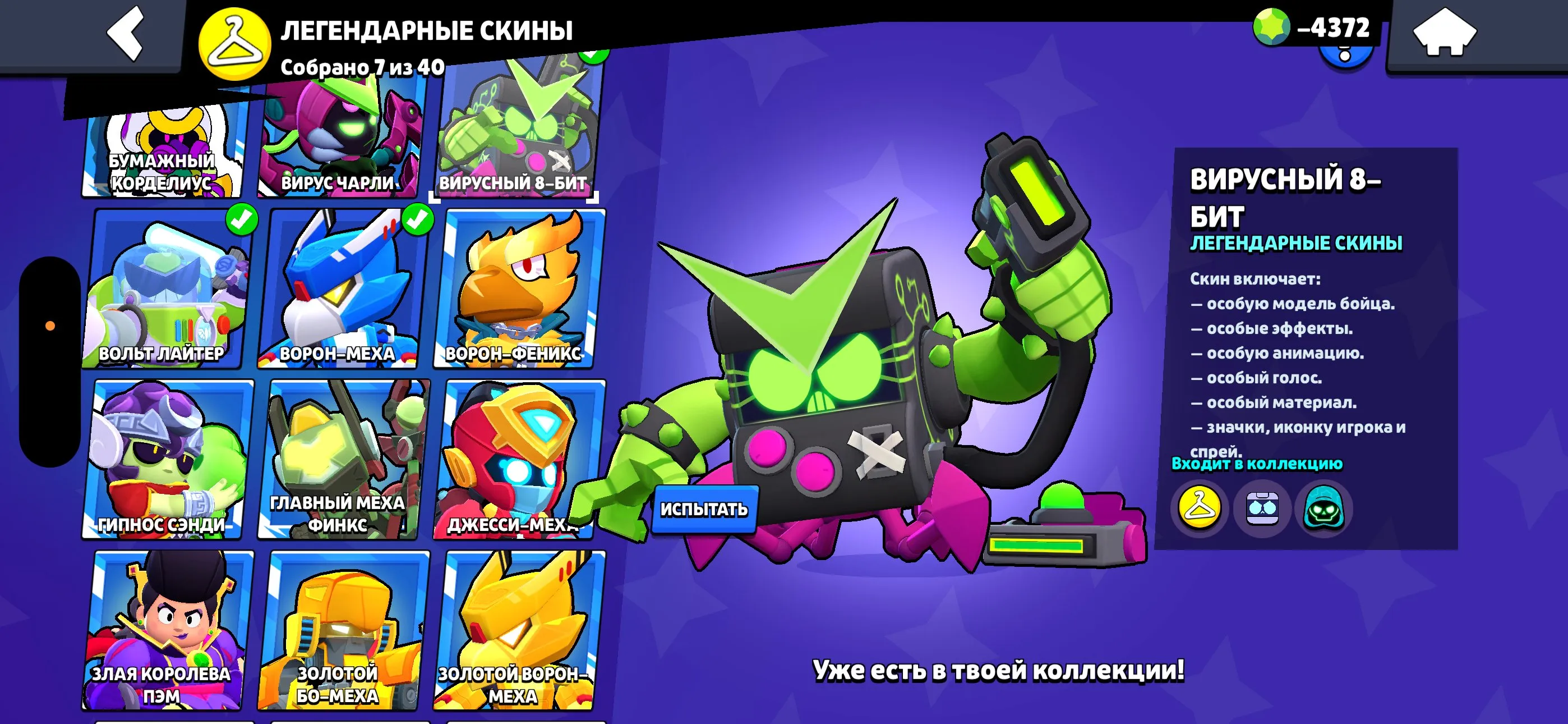 ✧・゚:*✧ 15% OFF ✧・゚:*✧ Gone in 3…2…1 Brawl Stars - 95 Brawlers, 53000 Trophies, 3x Master 2024, Old Skins(#S61823897f) ✧・゚:*✧