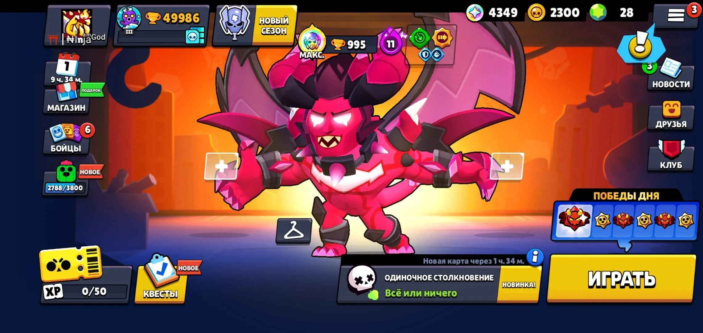 ✧・゚:*✧ 15% OFF ✧・゚:*✧ Countdown to Close Brawl Stars - 85 Brawlers, 224 Skins, 49986 Trophies(#S49988148f) ✧・゚:*✧