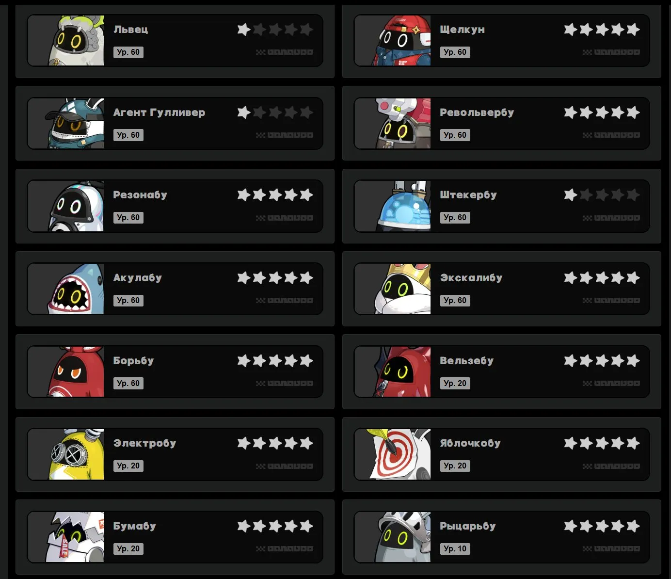 ZZZ11 // Limited Agents Collection: Lucia, Seed, Yuzuha, Ju Fufu, Yixuan (W Engine), Soldier 0 Anbi, Miyabi (M2 + W Engine)